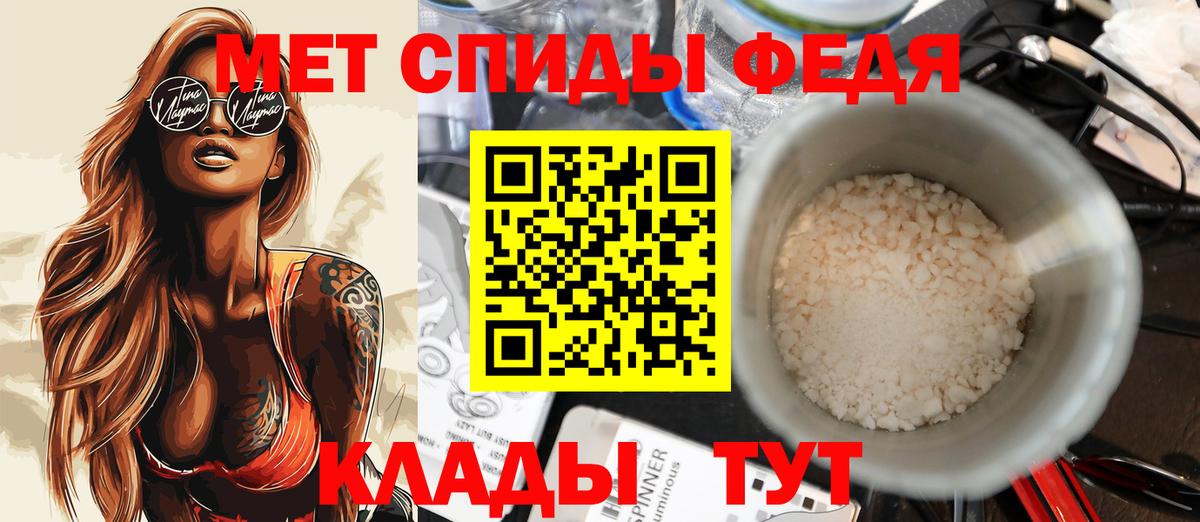 АМФ VHQ  АМФЕТАМИН  Красноперекопск  Вход с VPN 