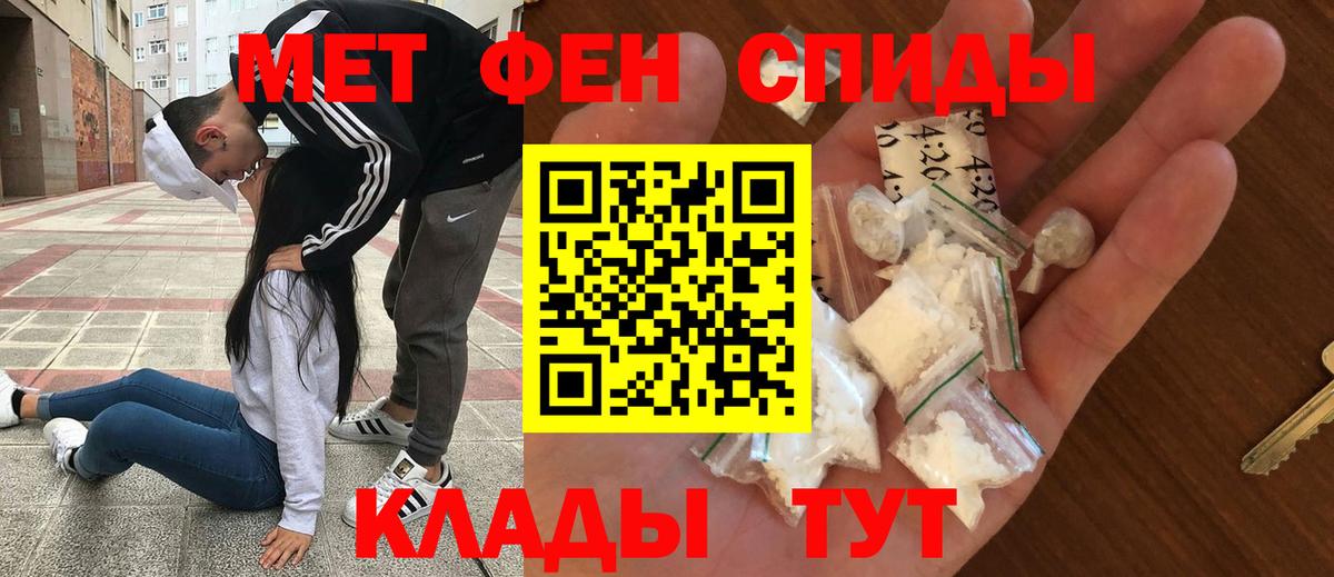 Амфетамин Premium Красноперекопск