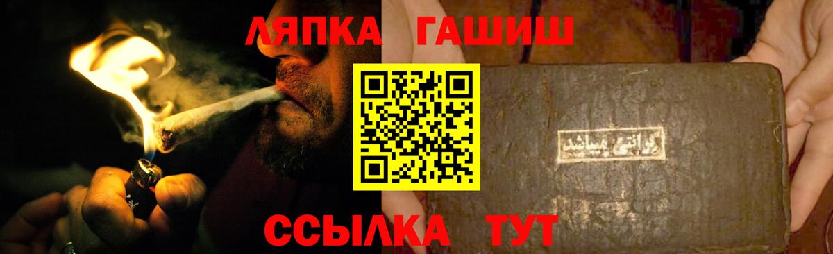 ГАШ Изолятор Красноперекопск