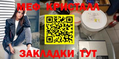 а пвп мука Бузулук