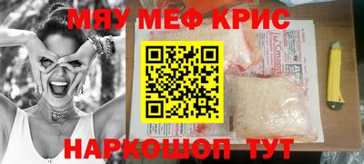 альфа пвп VHQ Будённовск