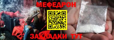 а пвп мука Бузулук