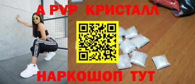 a pvp Бугуруслан