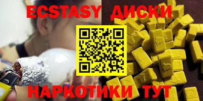 альфа пвп VHQ Будённовск