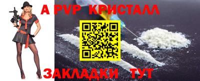 альфа пвп VHQ Будённовск