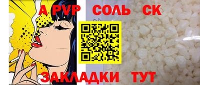 a pvp Бугуруслан