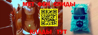альфа пвп VHQ Будённовск