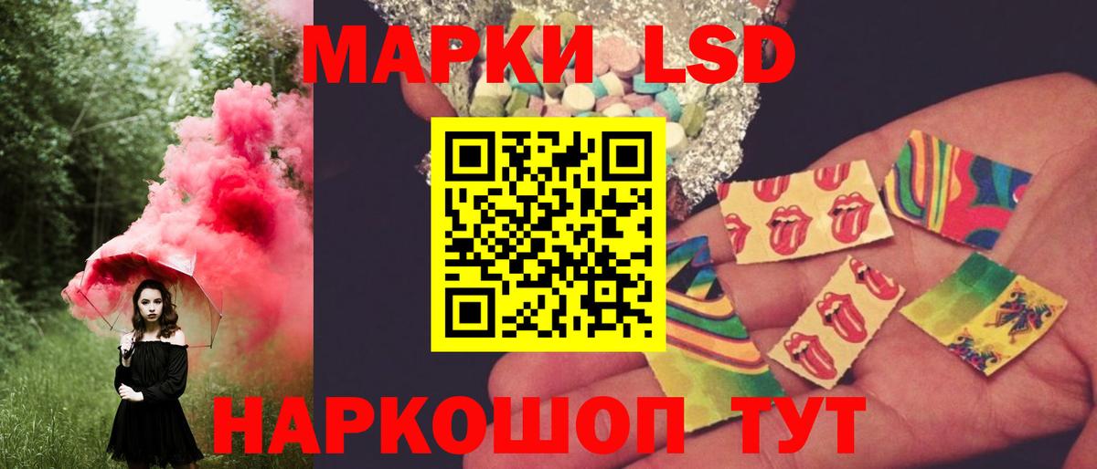 мега как зайти  Лсд 25 экстази ecstasy  LSD-25 экстази  Вход с VPN  Лсд 25 экстази ecstasy  Красноперекопск 