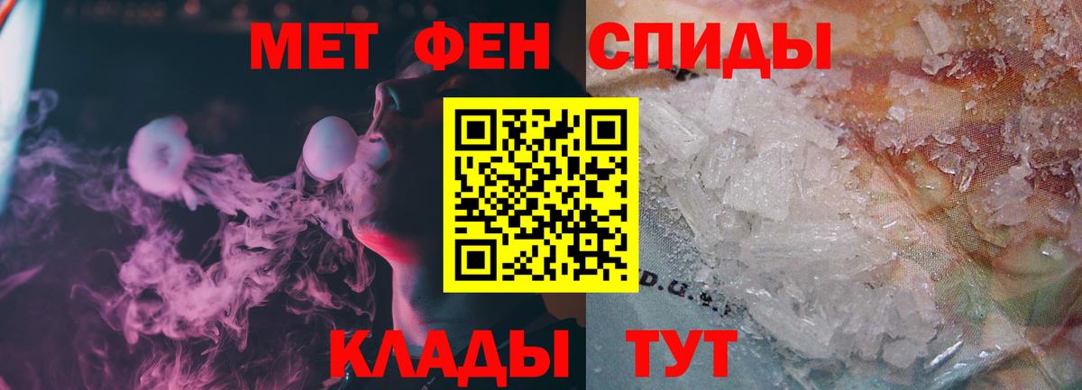 Первитин витя Красноперекопск