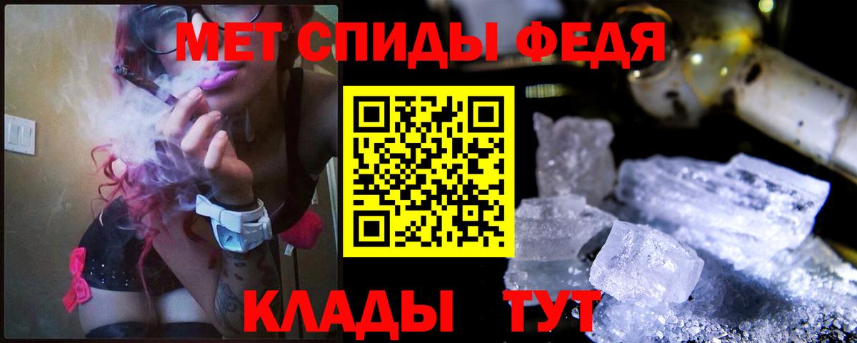 Метамфетамин Декстрометамфетамин 99.9%  Метамфетамин Декстрометамфетамин 99.9%  Красноперекопск  Вход с VPN 